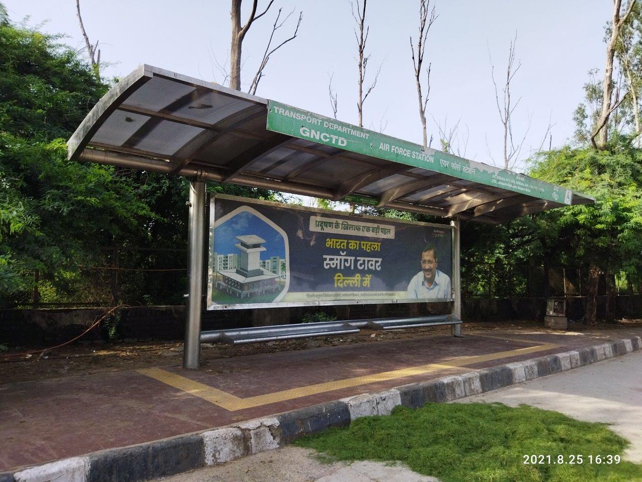 BQS Air Force Station Delhi Delhi (NCR) BQS Air Force Station Delhi Delhi (NCR)