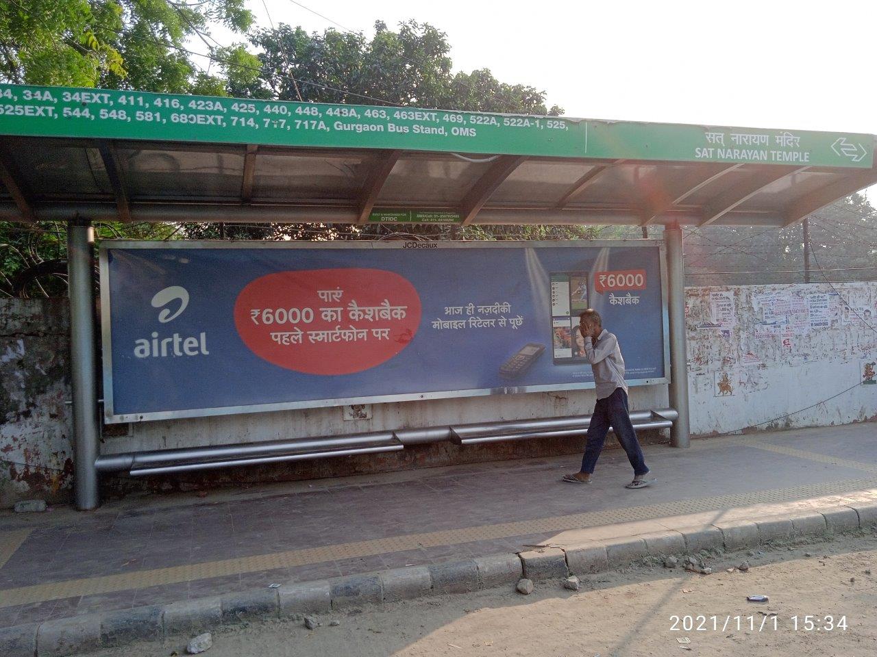 BQS Sat Narain Temple Delhi Delhi (NCR) BQS Sat Narain Temple Delhi Delhi (NCR)