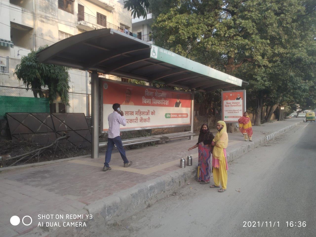 BQS Goyanka Public Delhi Delhi (NCR) BQS Goyanka Public Delhi Delhi (NCR)