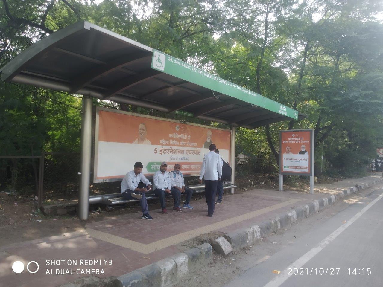 BQS Dhaula Peer Delhi Delhi (NCR) BQS Dhaula Peer Delhi Delhi (NCR)