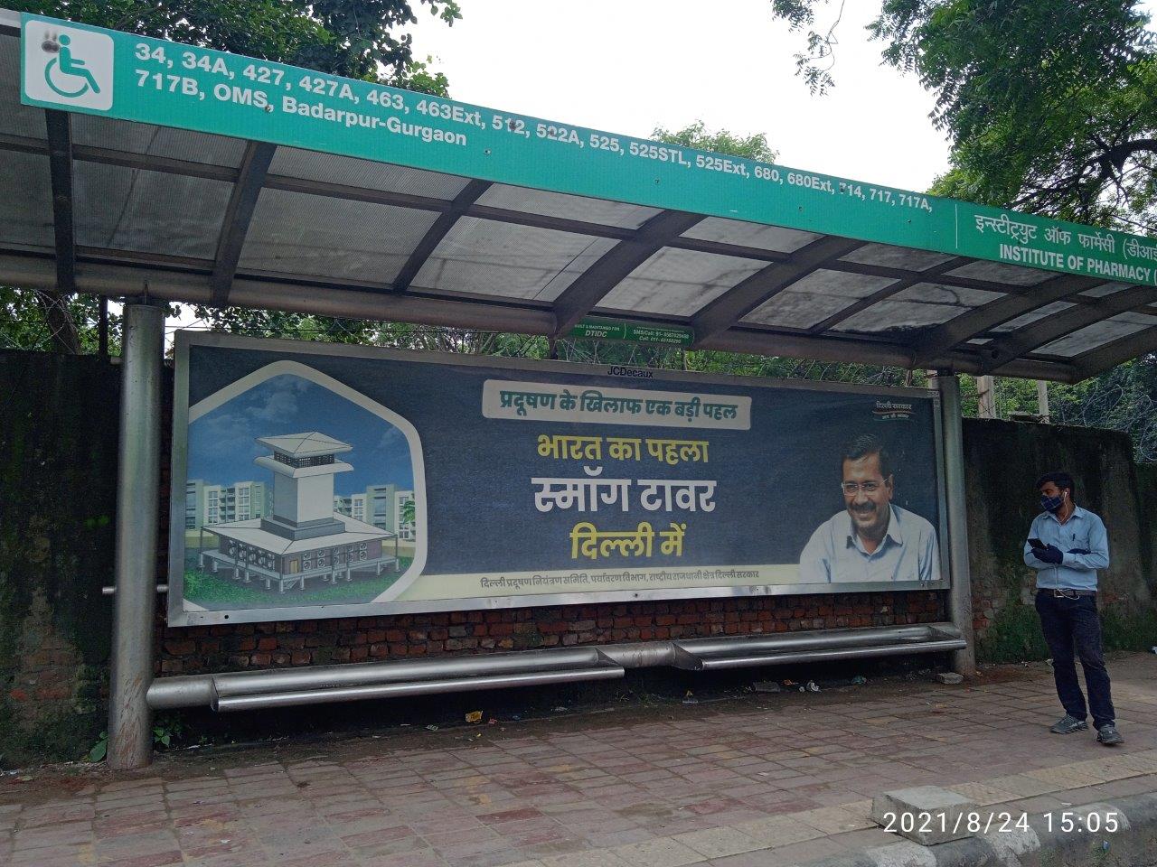 BQS Institute Of Pharmacy(Dipsar) (2) Delhi Delhi (NCR) BQS Institute Of Pharmacy(Dipsar) (2) Delhi Delhi (NCR)