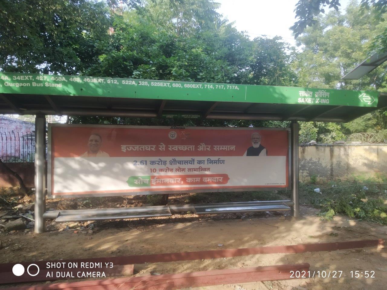 BQS Saket Xing Delhi Delhi (NCR) BQS Saket Xing Delhi Delhi (NCR)