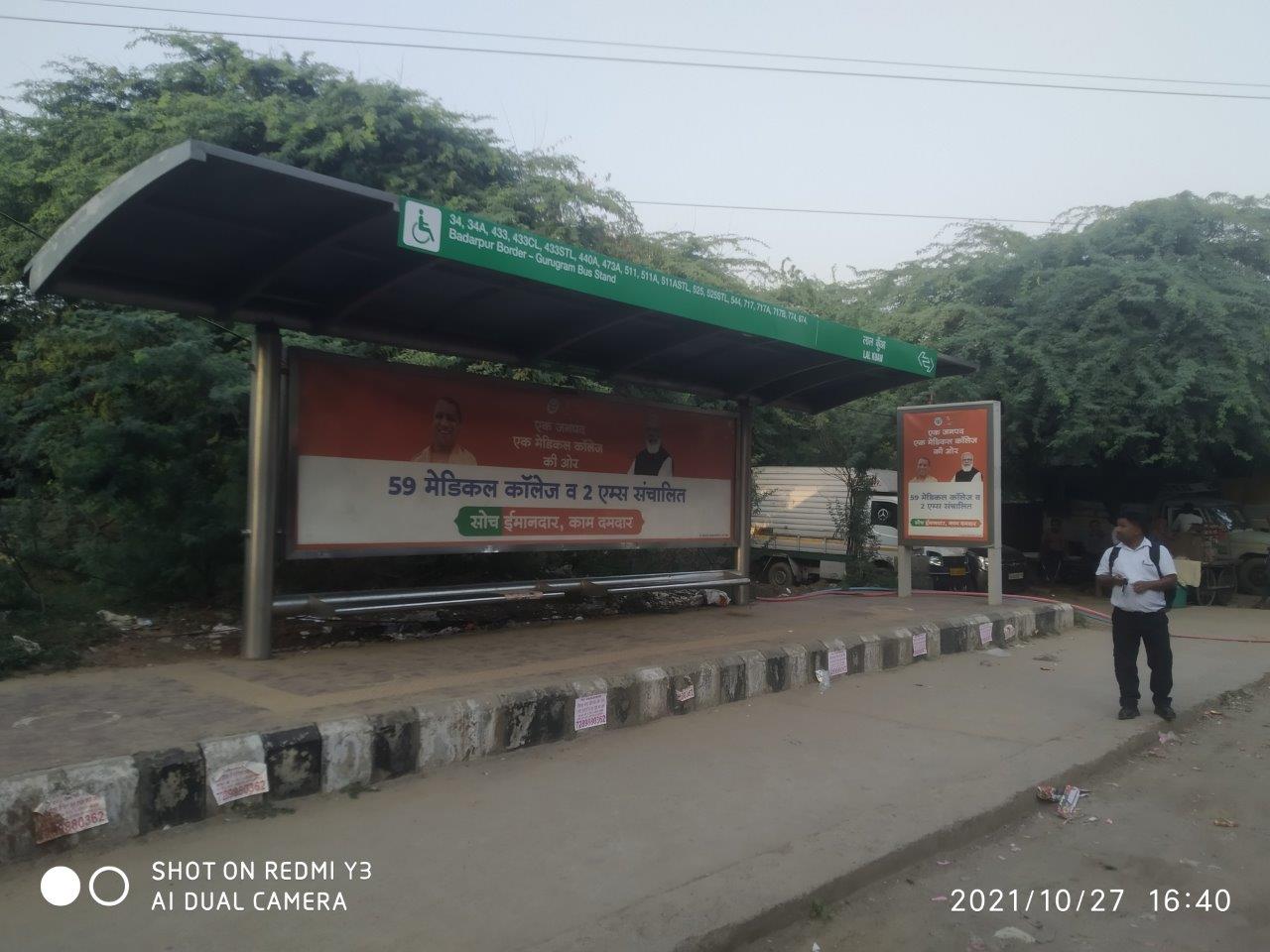 BQS Lal Kuan Delhi Delhi (NCR)