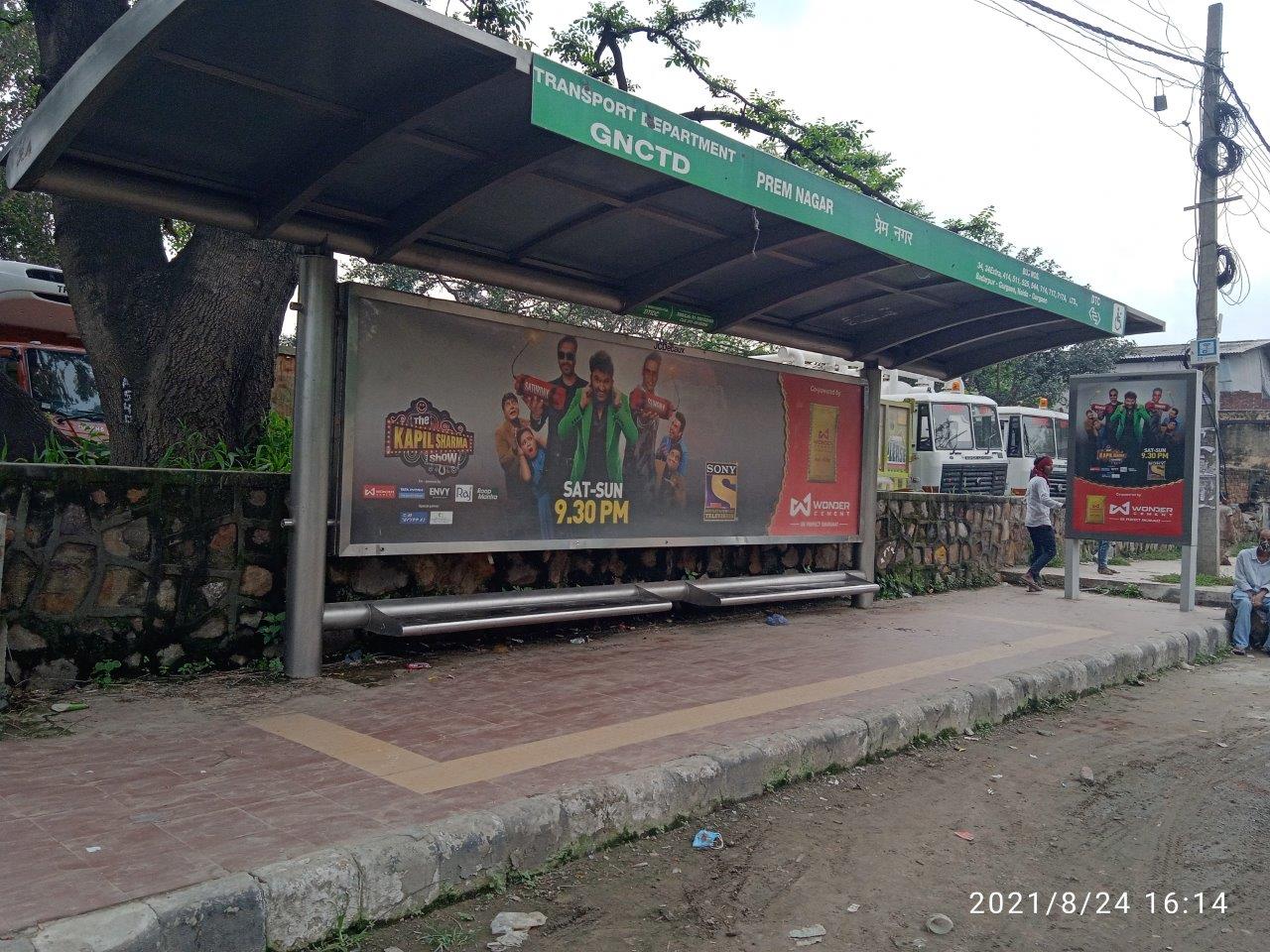BQS Prem Nagar Delhi Delhi (NCR) BQS Prem Nagar Delhi Delhi (NCR)