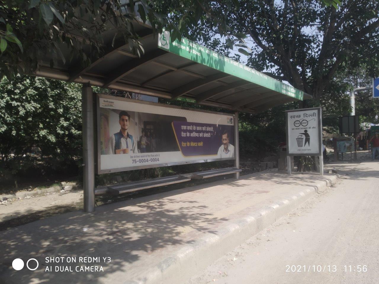 BQS Rajiv Gandhi Std. Delhi Delhi (NCR) BQS Rajiv Gandhi Std. Delhi Delhi (NCR)