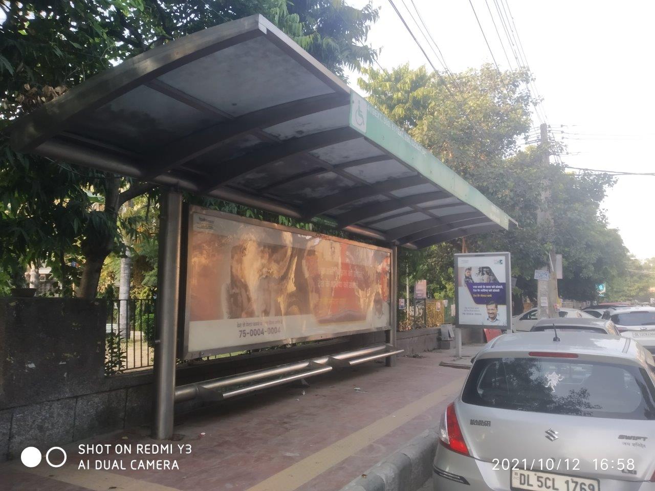 Outdoor Advertising - BQS Malviya Nagar, Delhi, Delhi NCR-1661160962