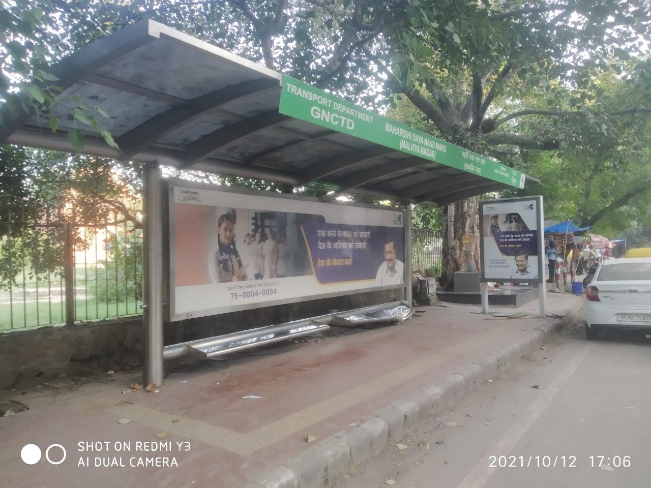 BQS Maharishi Daya Nand Marg (Malviya Nagar) Delhi Delhi (NCR) BQS Maharishi Daya Nand Marg (Malviya Nagar) Delhi Delhi (NCR)