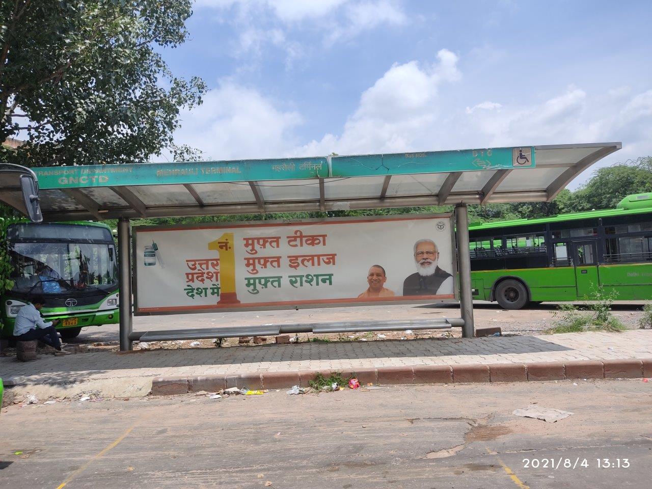BQS Mehrauli Terminal Delhi Delhi (NCR) BQS Mehrauli Terminal Delhi Delhi (NCR)