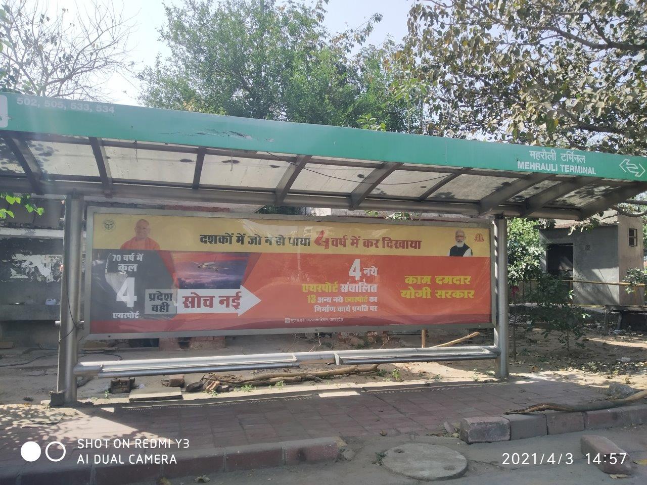 BQS Mehrauli Terminal Delhi Delhi (NCR) BQS Mehrauli Terminal Delhi Delhi (NCR)