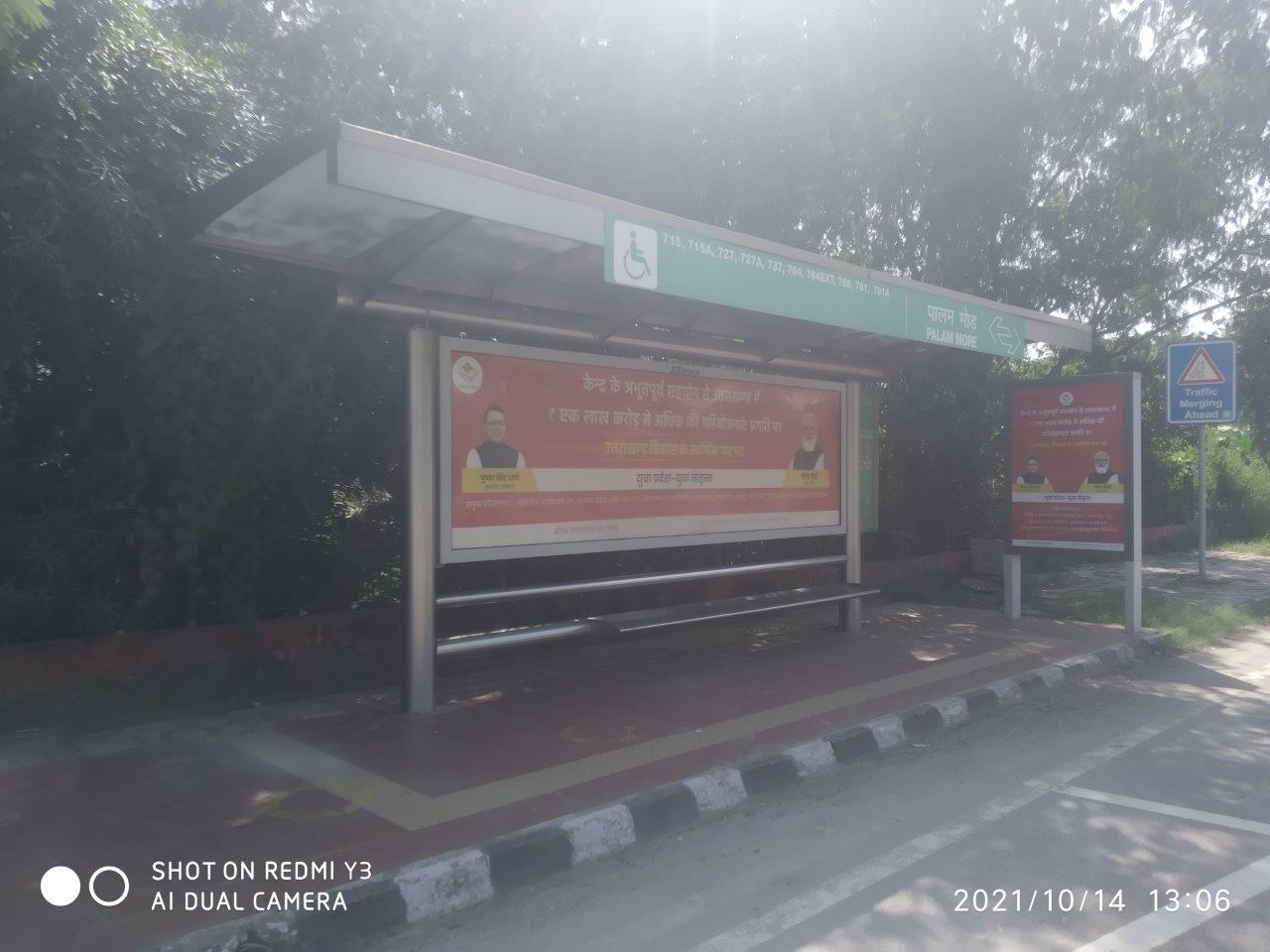 BQS Palam More Delhi Delhi (NCR) BQS Palam More Delhi Delhi (NCR)