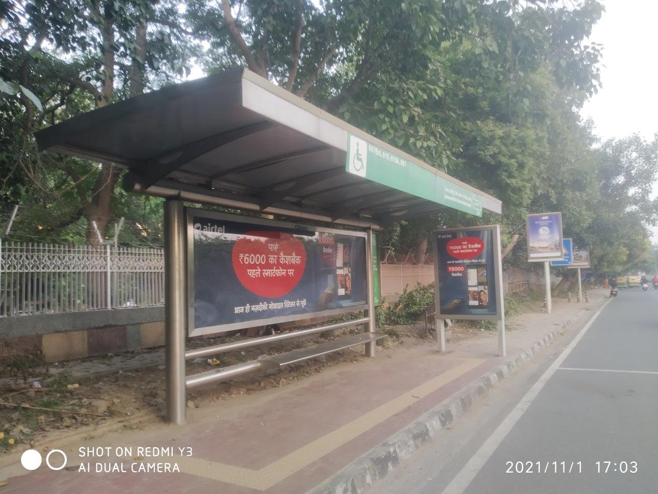 BQS National Institute Of Health & Family Welfare Delhi Delhi (NCR) BQS National Institute Of Health & Family Welfare Delhi Delhi (NCR)