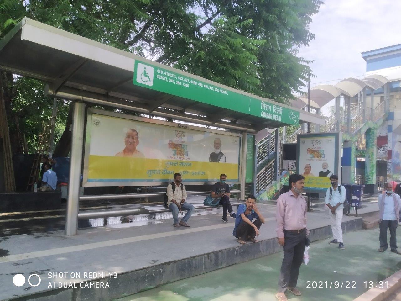 Outdoor Advertising - BQS Chirag, Delhi, Delhi NCR