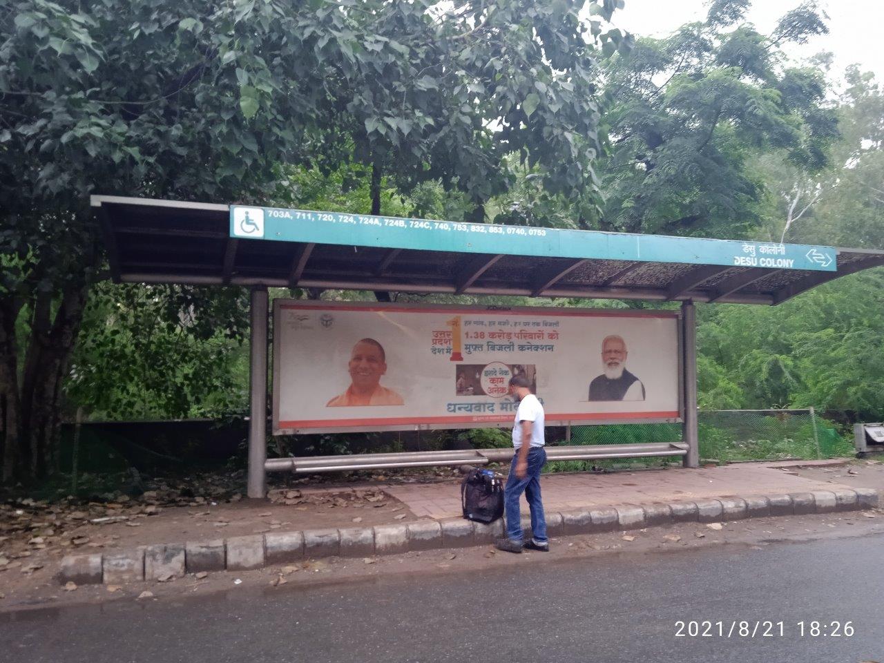 BQS Desu Colony Delhi Delhi (NCR) BQS Desu Colony Delhi Delhi (NCR)