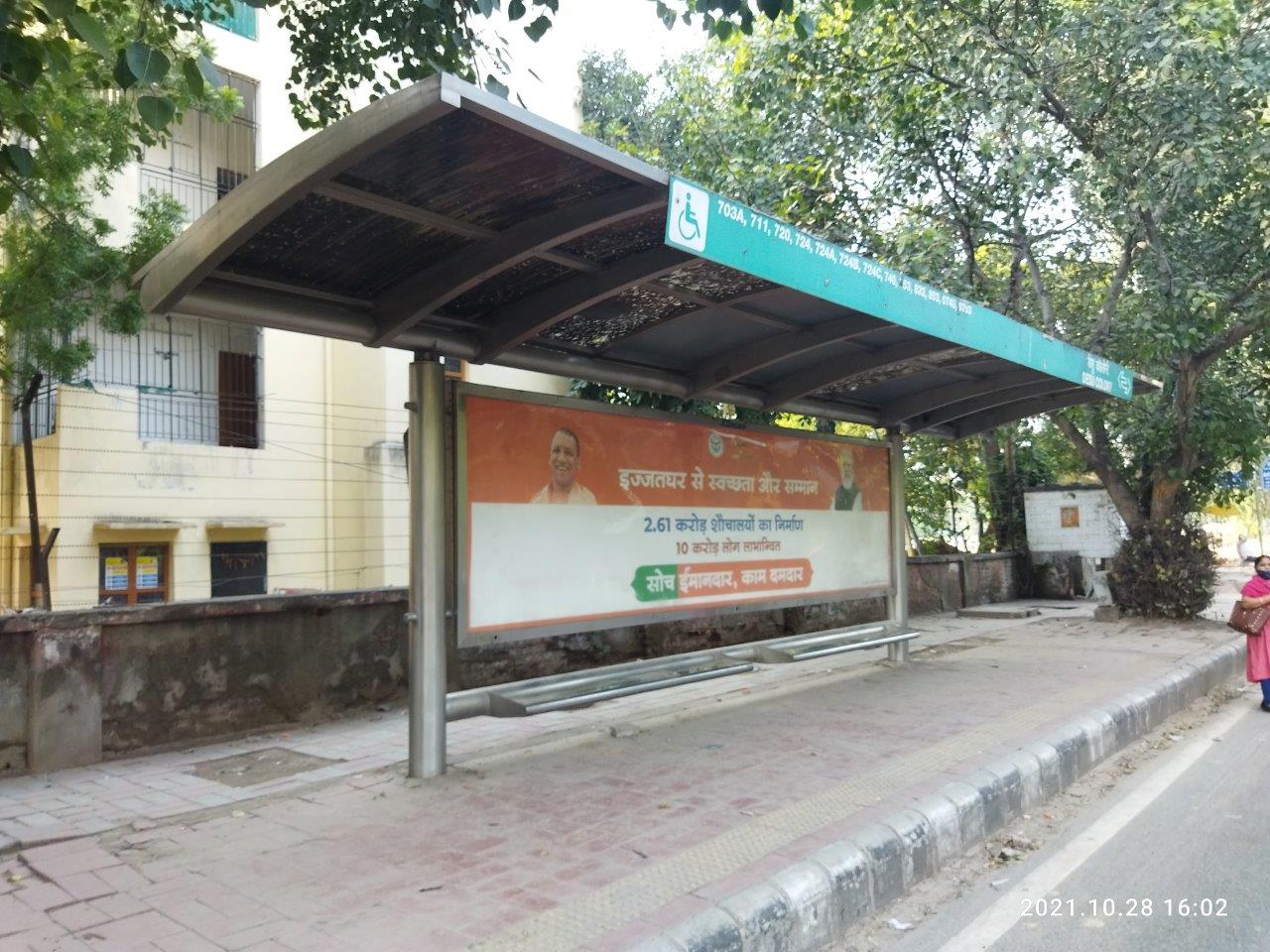 BQS Desu Colony Delhi Delhi (NCR) BQS Desu Colony Delhi Delhi (NCR)