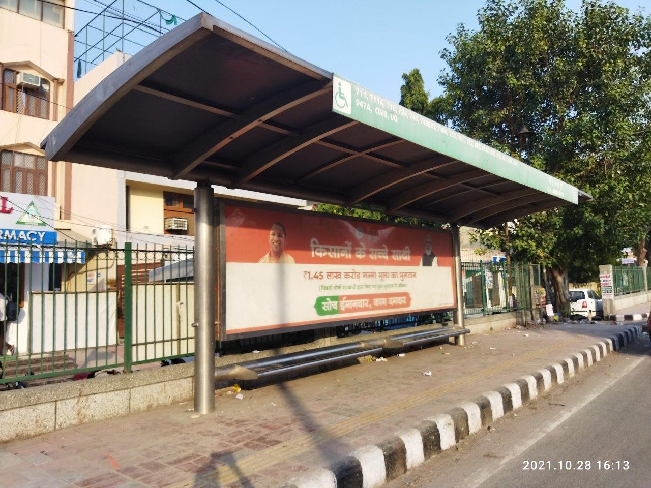BQS C-1, Janakpuri Delhi Delhi (NCR) BQS C-1, Janakpuri Delhi Delhi (NCR)