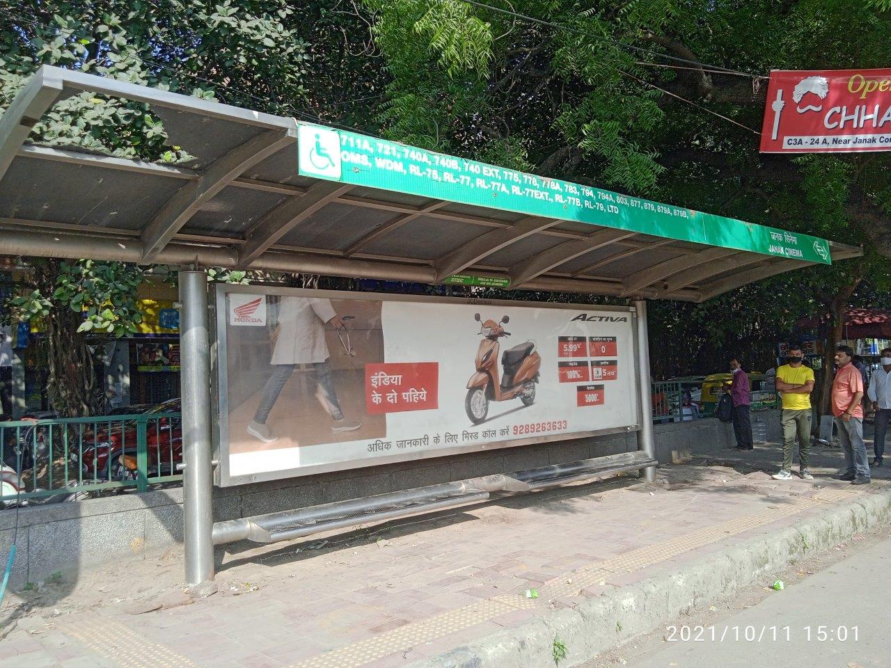 BQS Janak Cinema Delhi Delhi (NCR) BQS Janak Cinema Delhi Delhi (NCR)
