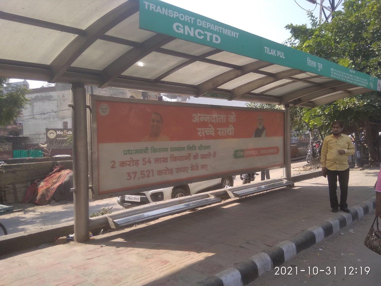 BQS Tilak Pul Delhi Delhi (NCR) BQS Tilak Pul Delhi Delhi (NCR)