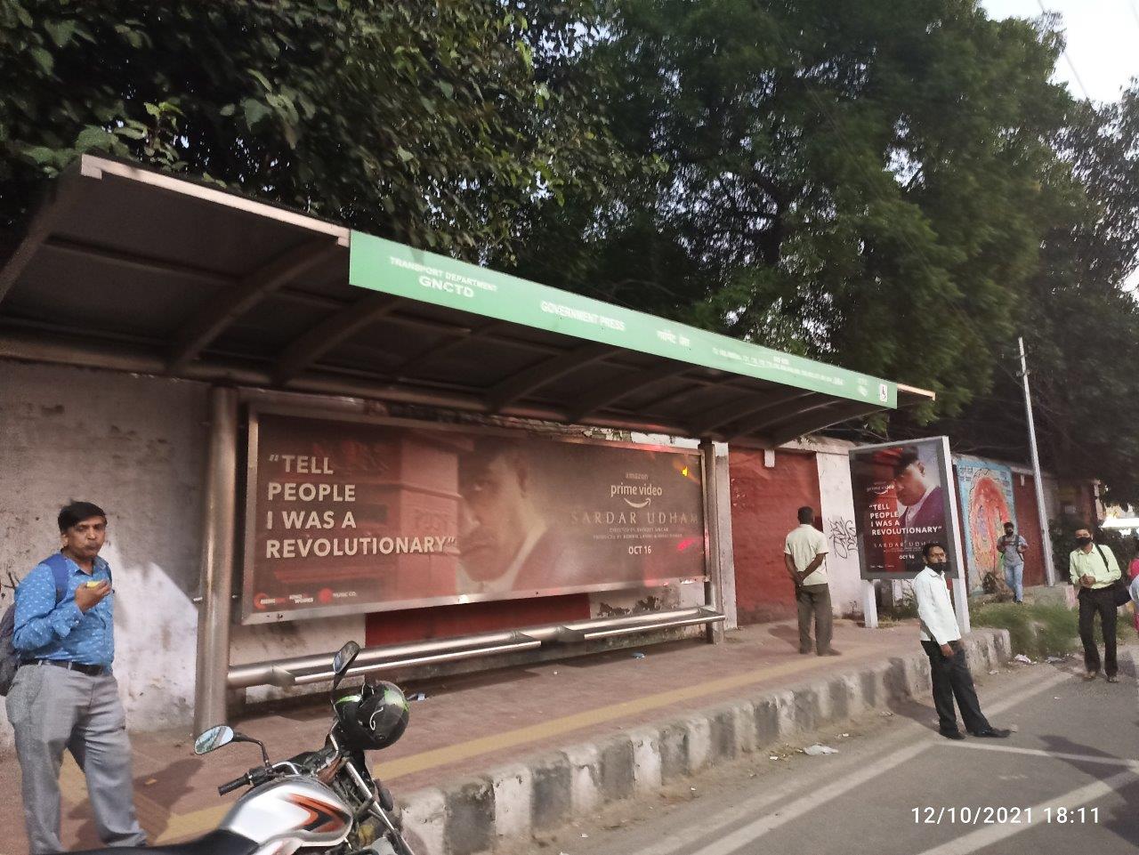 BQS Govt.Press Delhi Delhi (NCR) BQS Govt.Press Delhi Delhi (NCR)
