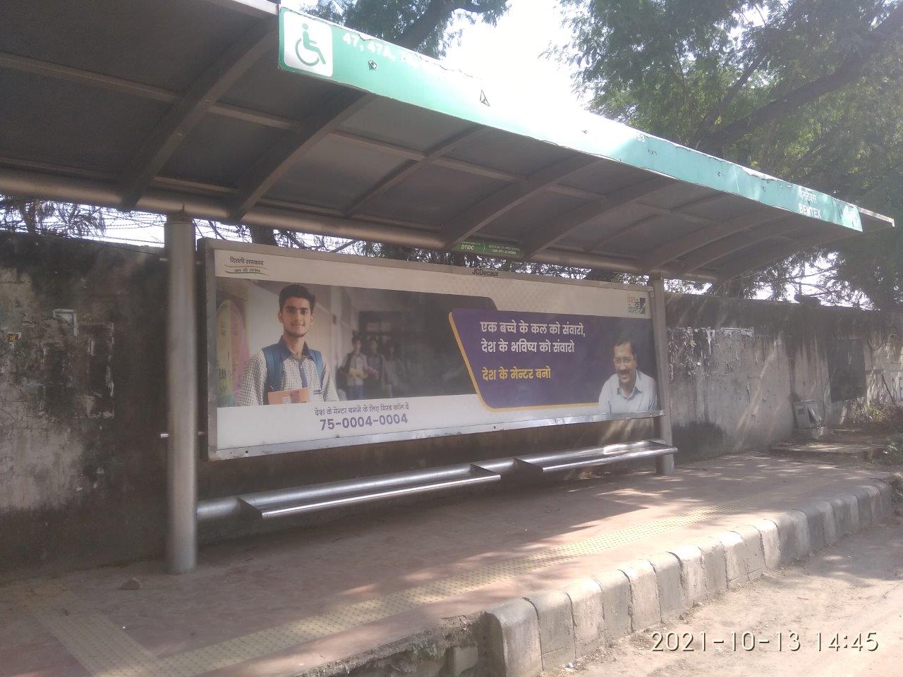 BQS Bentex Delhi Delhi (NCR) BQS Bentex Delhi Delhi (NCR)