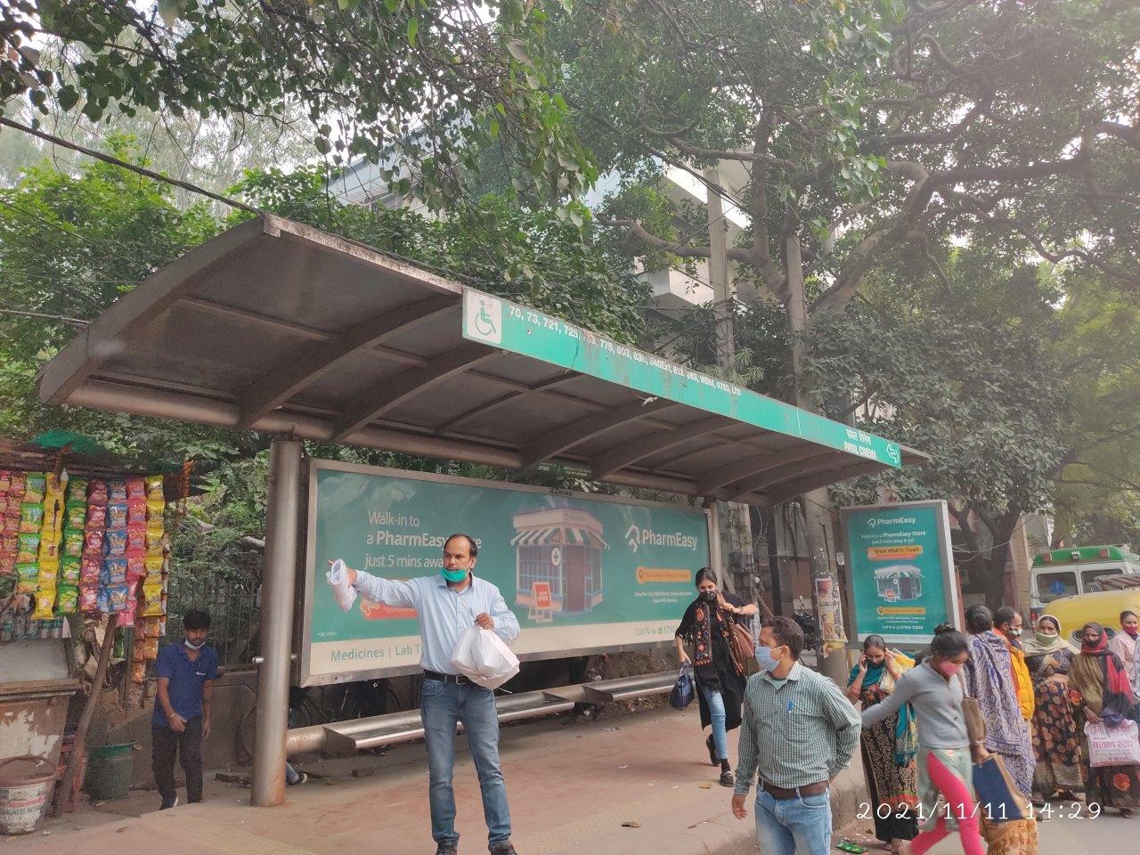BQS Payal Cinema Delhi Delhi (NCR) BQS Payal Cinema Delhi Delhi (NCR)