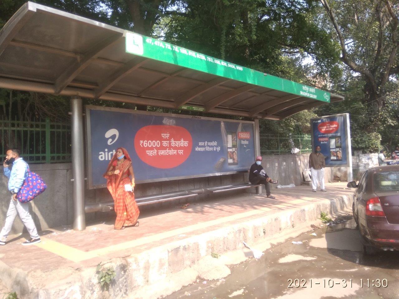 BQS Shadi Pur Colony Delhi Delhi (NCR) BQS Shadi Pur Colony Delhi Delhi (NCR)