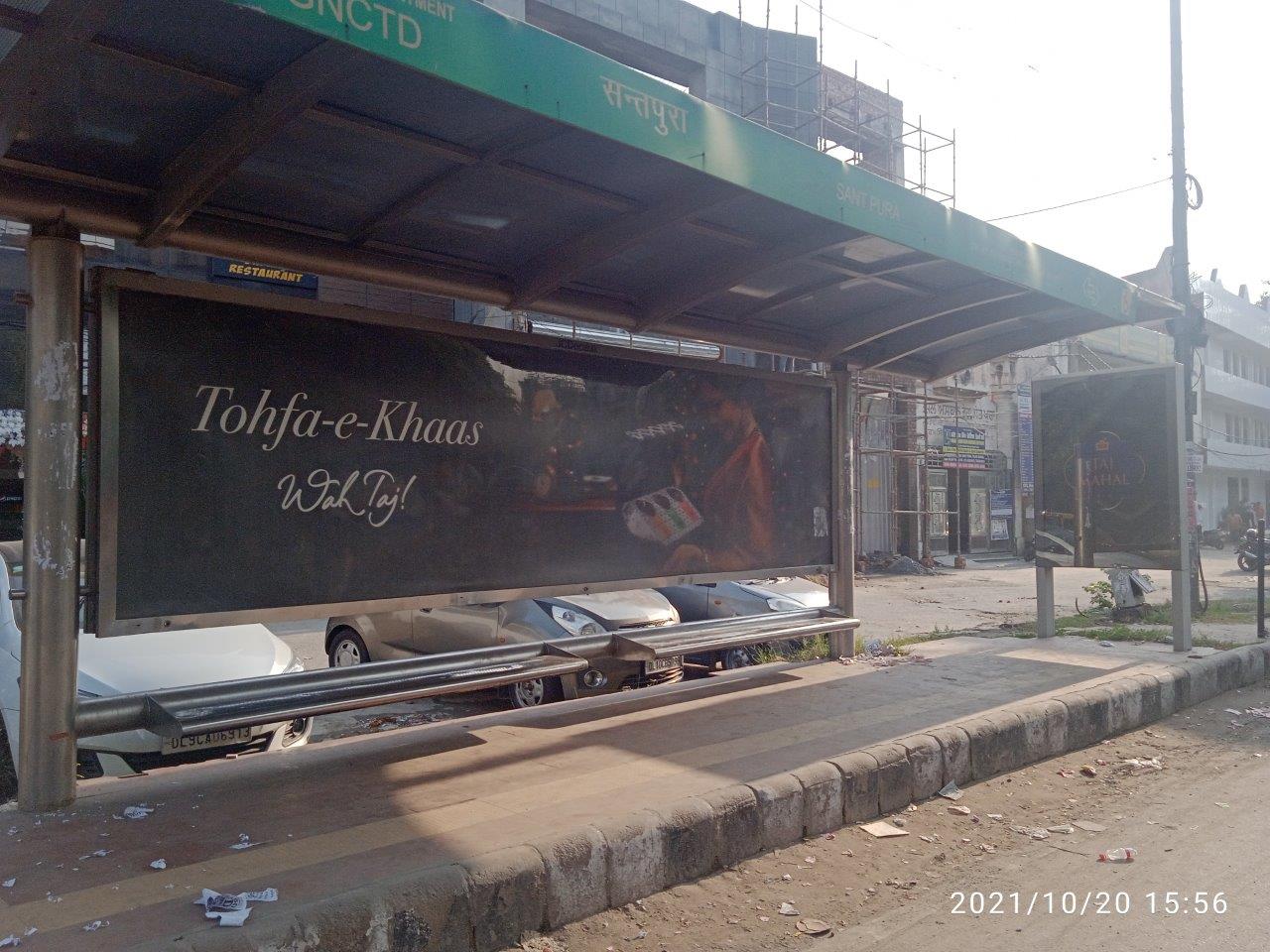 BQS Sant Pura Delhi Delhi (NCR) BQS Sant Pura Delhi Delhi (NCR)