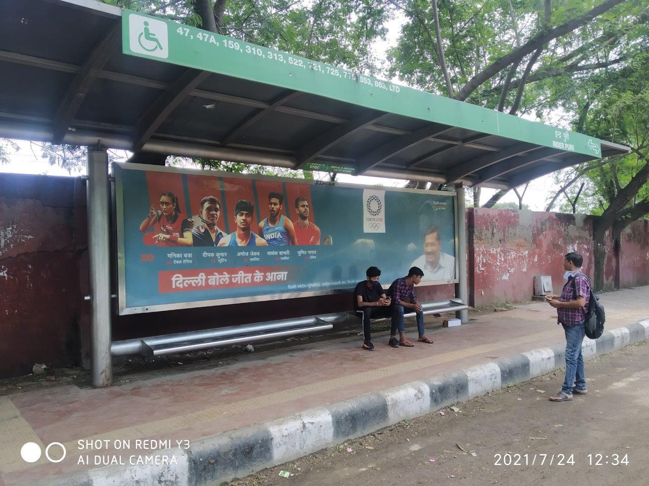 BQS Indira Puri Delhi Delhi (NCR) BQS Indira Puri Delhi Delhi (NCR)