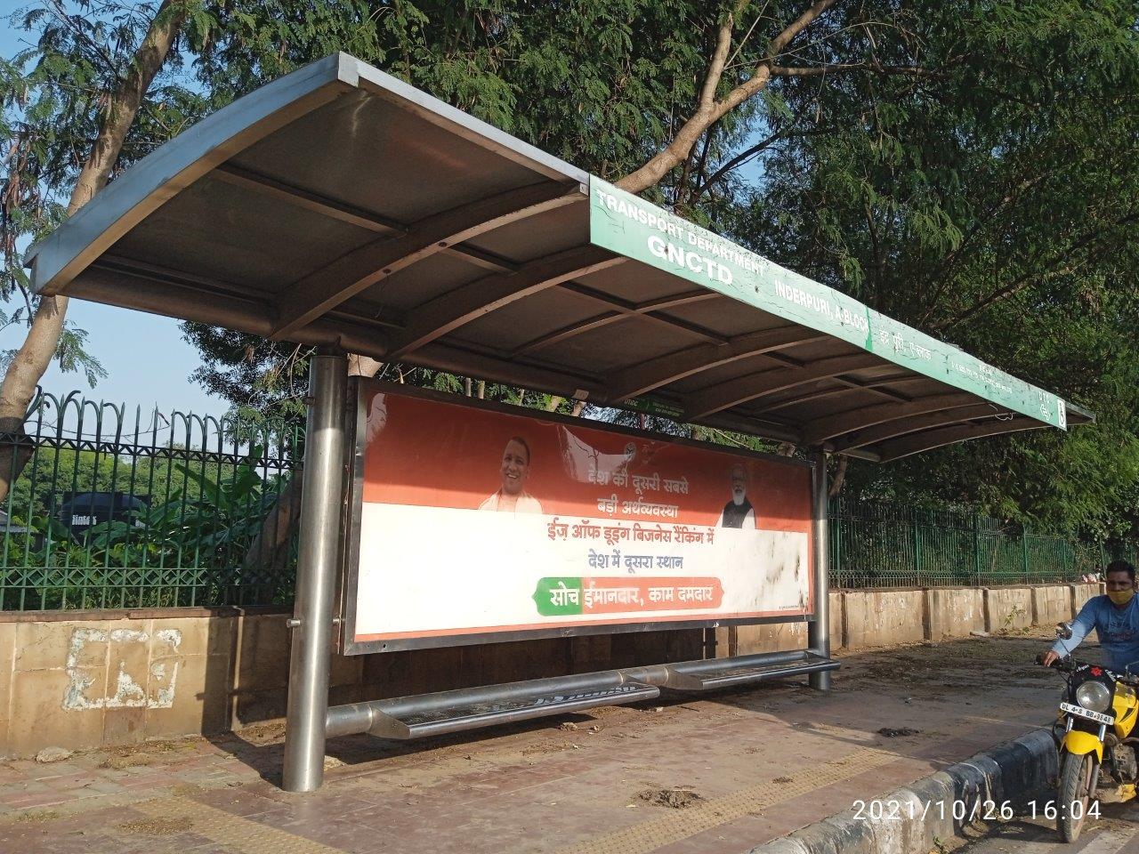 BQS Indira Puri A Block Delhi Delhi (NCR) BQS Indira Puri A Block Delhi Delhi (NCR)