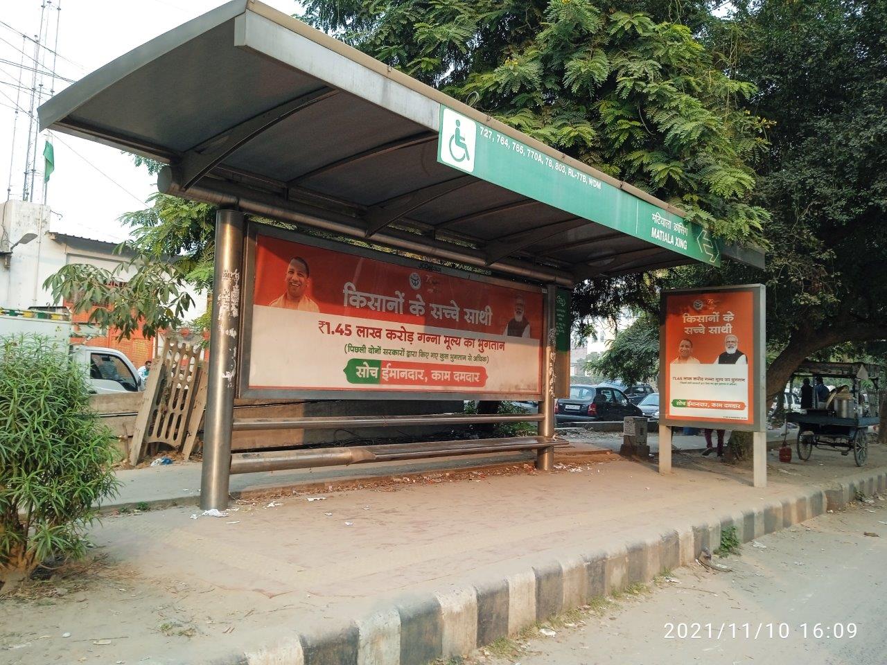 BQS Matiala Xing Delhi Delhi (NCR) BQS Matiala Xing Delhi Delhi (NCR)