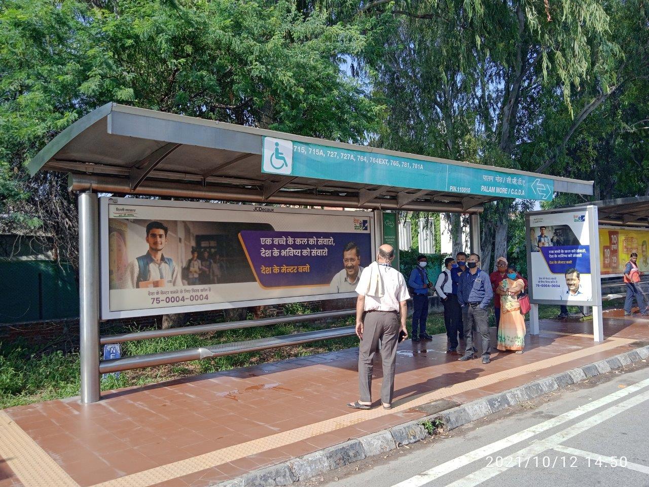 BQS Palam More (Cgda) Delhi Delhi (NCR) BQS Palam More (Cgda) Delhi Delhi (NCR)