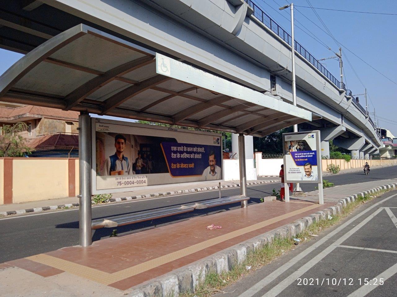 BQS Prehlad Pur Delhi Delhi (NCR) BQS Prehlad Pur Delhi Delhi (NCR)
