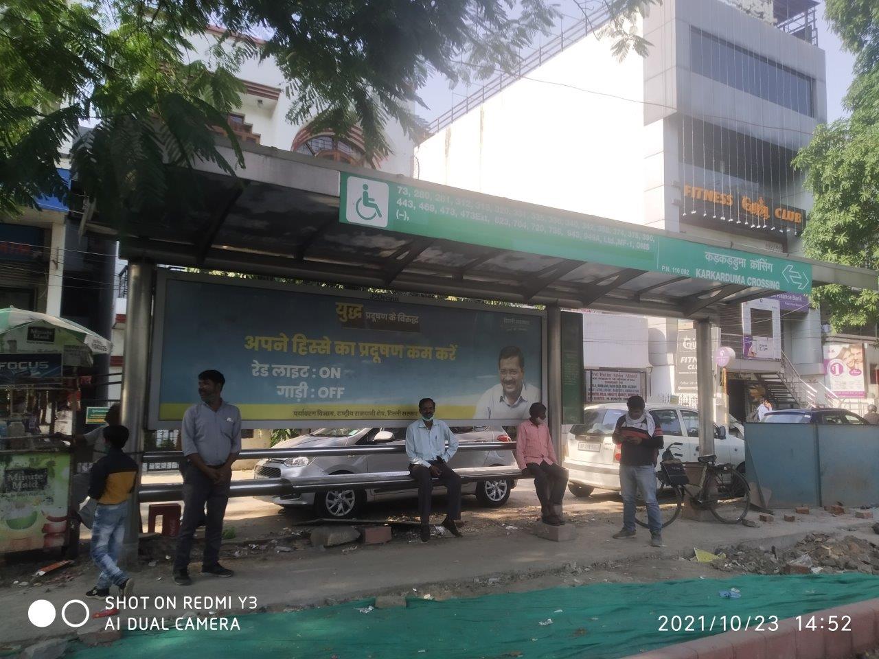 BQS Kailash Colony Delhi Delhi (NCR) BQS Kailash Colony Delhi Delhi (NCR)