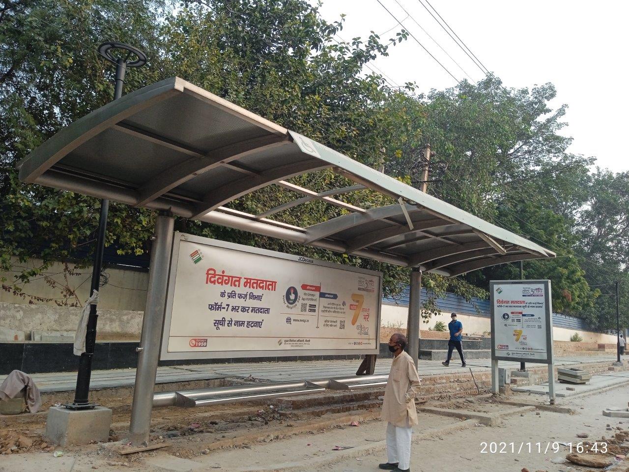 BQS Naraina Village Delhi Delhi (NCR) BQS Naraina Village Delhi Delhi (NCR)