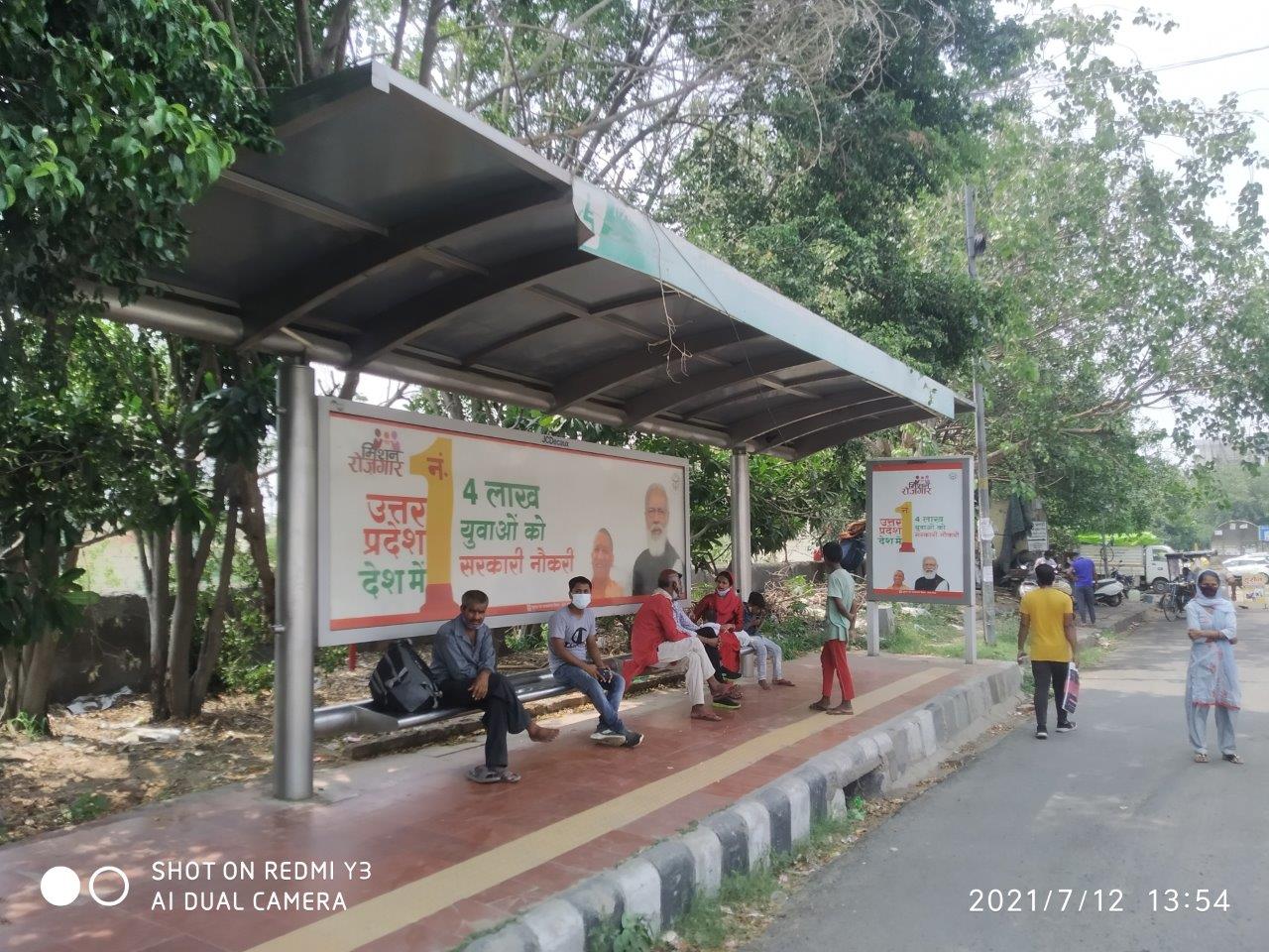 BQS Naraina Vihar Delhi Delhi (NCR) BQS Naraina Vihar Delhi Delhi (NCR)