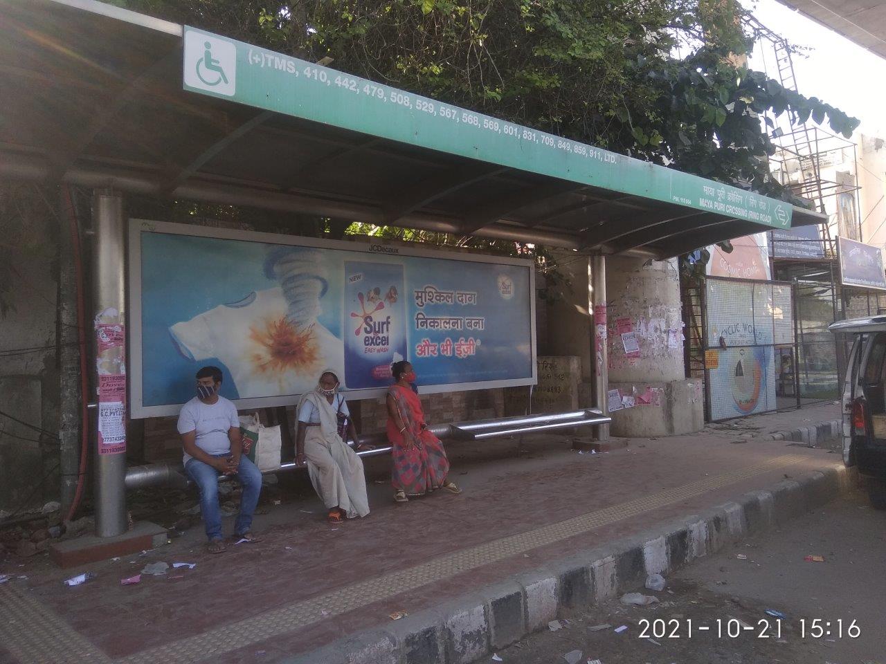 BQS Maya Puri X-Ing Delhi Delhi (NCR) BQS Maya Puri X-Ing Delhi Delhi (NCR)