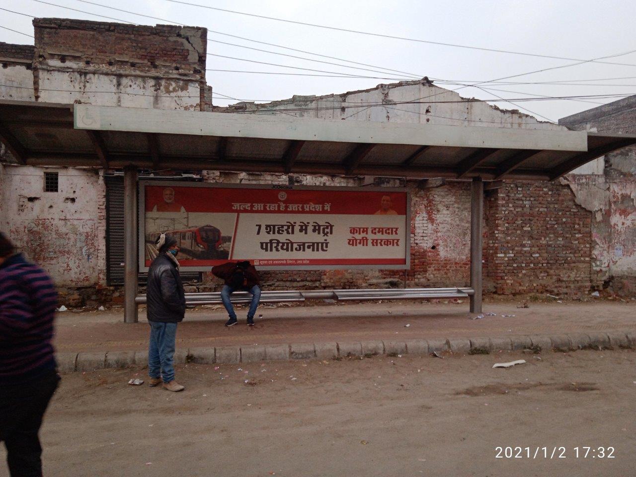 BQS Shadipur Depot Delhi Delhi (NCR) BQS Shadipur Depot Delhi Delhi (NCR)