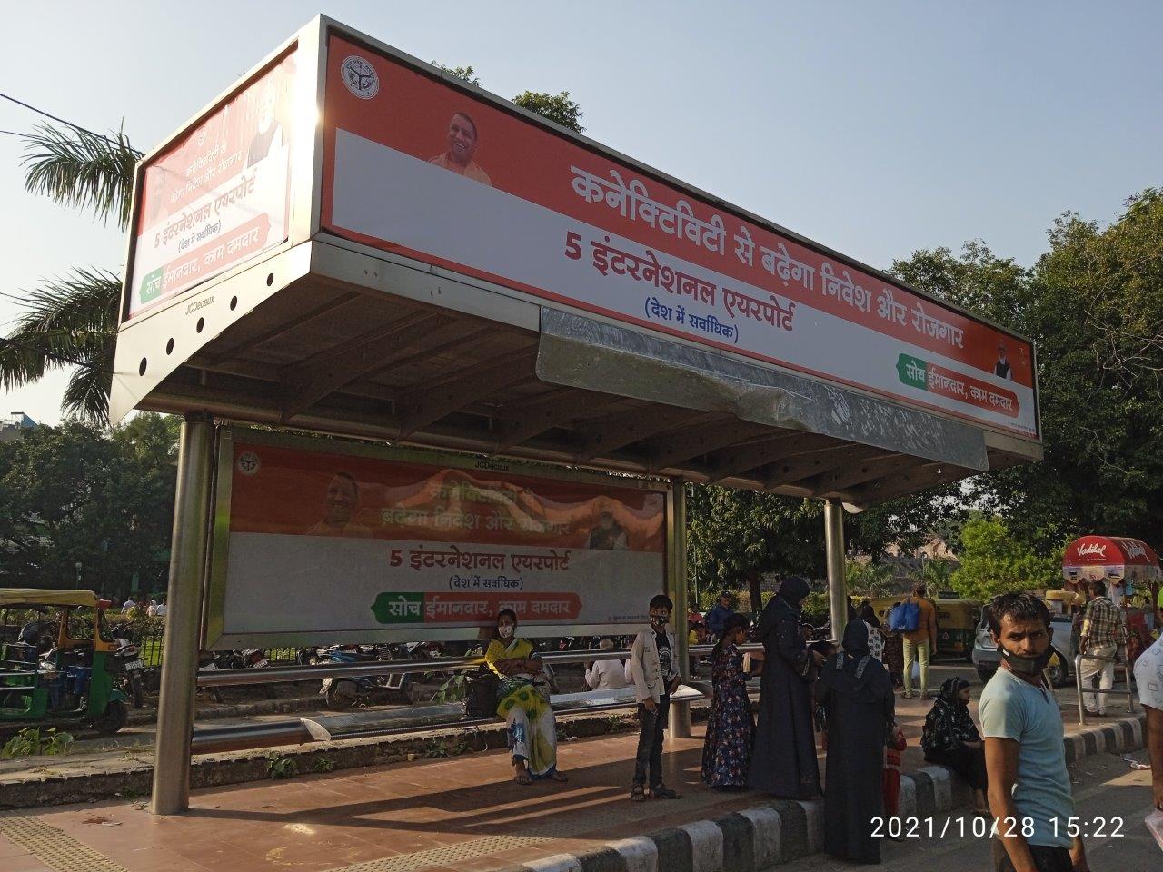 BQS I.G.Stadium Delhi Delhi (NCR) BQS I.G.Stadium Delhi Delhi (NCR)