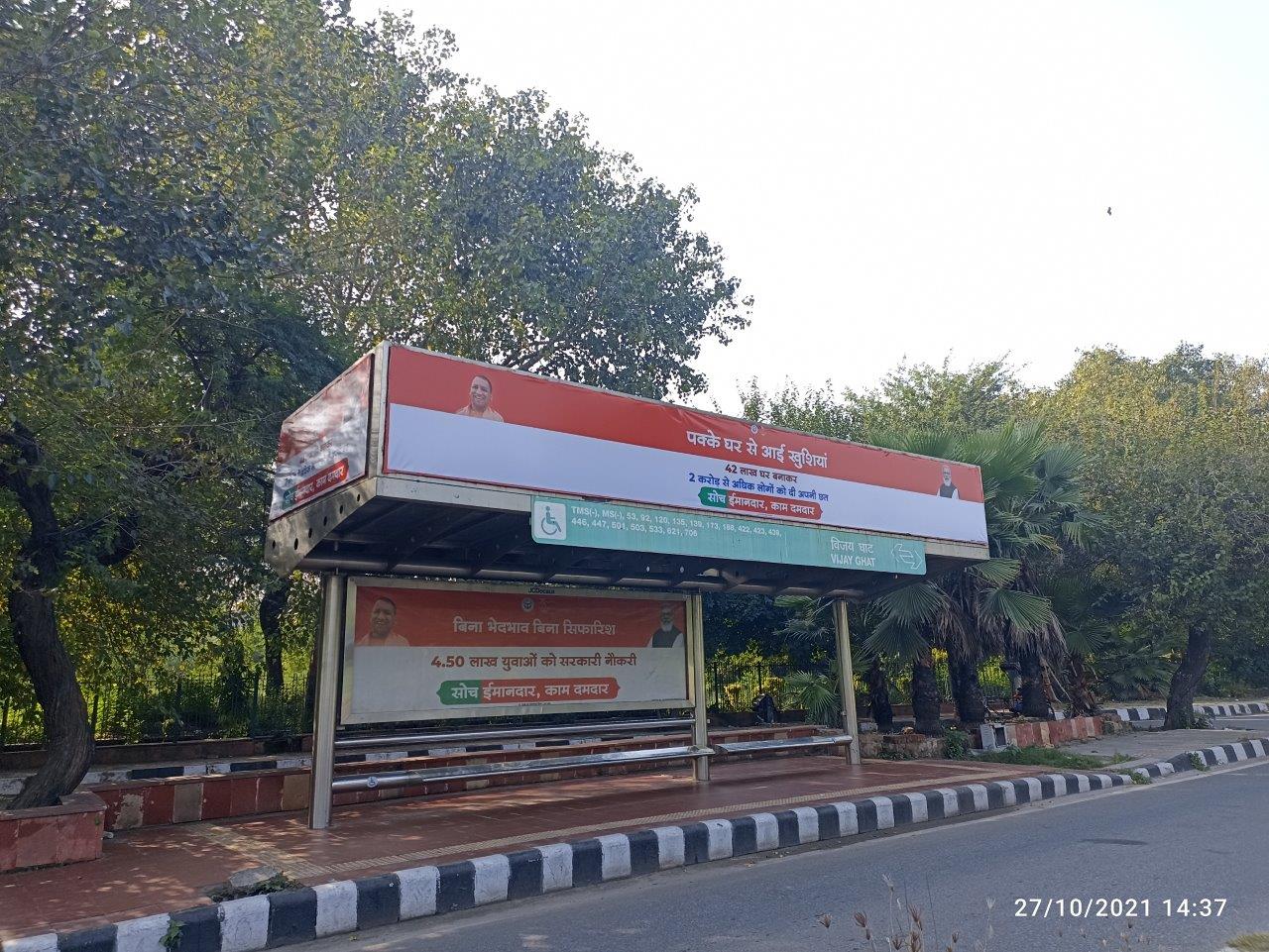 BQS Vijay Ghat Delhi Delhi (NCR) BQS Vijay Ghat Delhi Delhi (NCR)