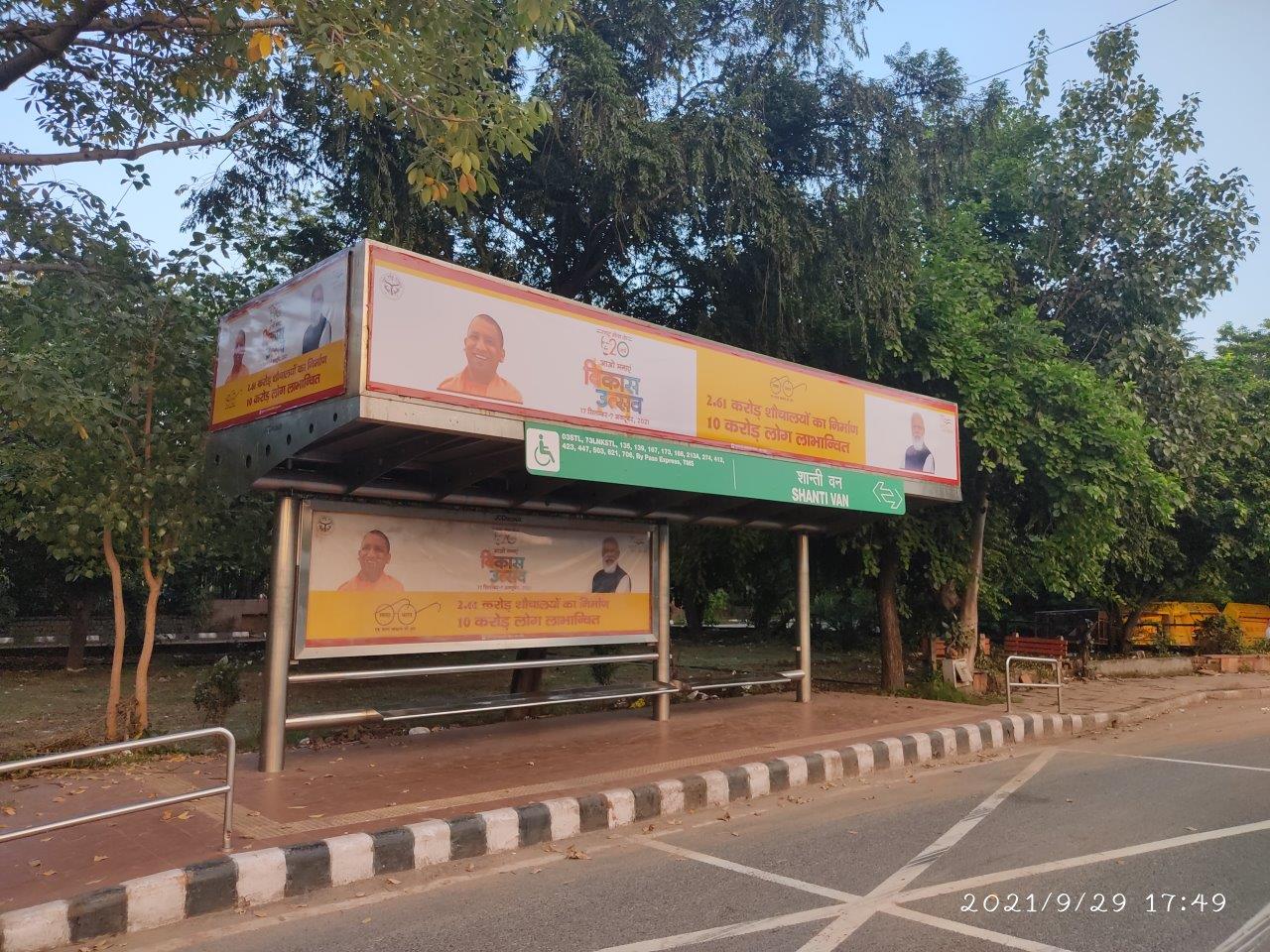 BQS Shanti Van Delhi Delhi (NCR) BQS Shanti Van Delhi Delhi (NCR)