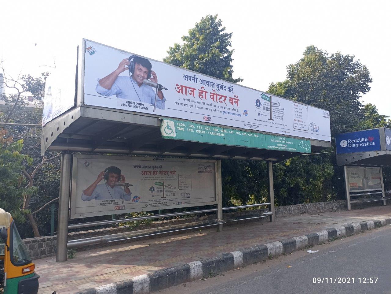 BQS Indira Gandhi Delhi Technical University For Women Delhi Delhi (NCR) BQS Indira Gandhi Delhi Technical University For Women Delhi Delhi (NCR)