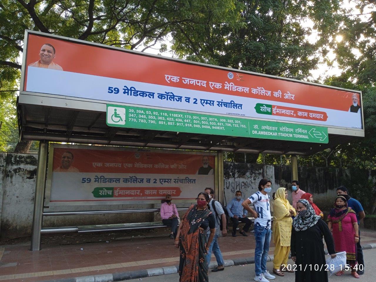 BQS Ambedkar Stadium Terminal Delhi Delhi (NCR) BQS Ambedkar Stadium Terminal Delhi Delhi (NCR)