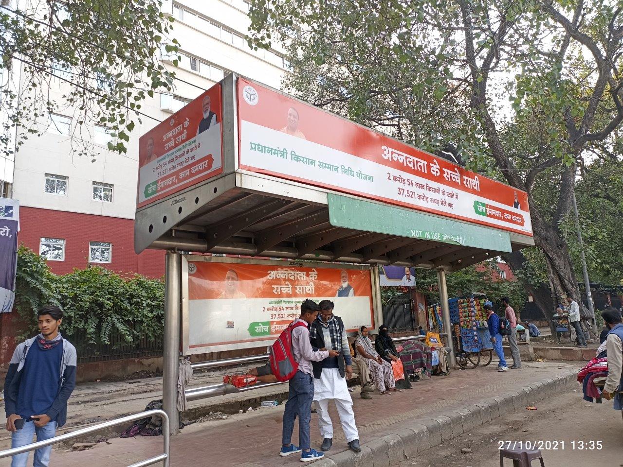 BQS L N J P Hospital Delhi Delhi (NCR) BQS L N J P Hospital Delhi Delhi (NCR)