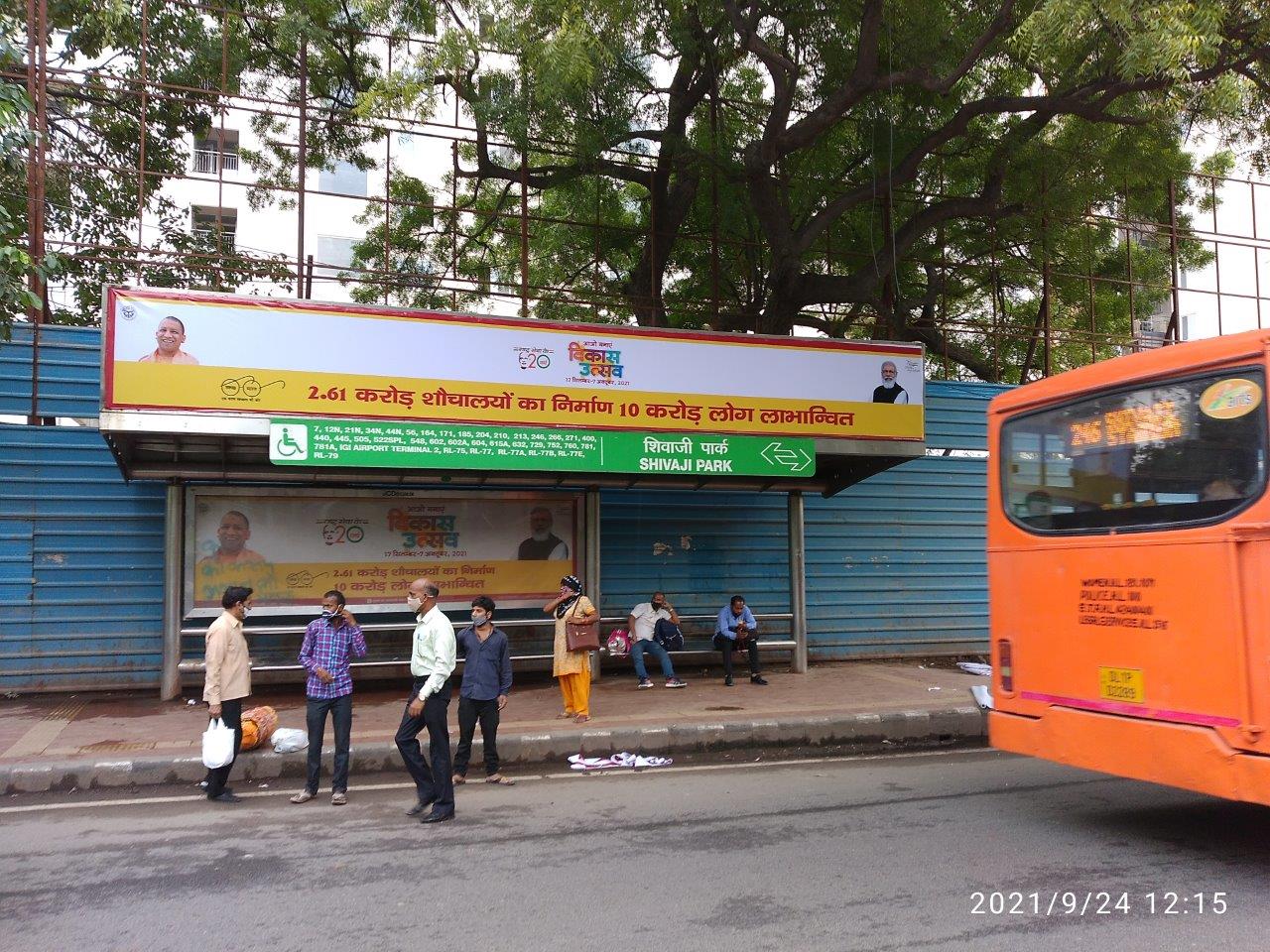 BQS Shivaji Park Delhi Delhi (NCR) BQS Shivaji Park Delhi Delhi (NCR)