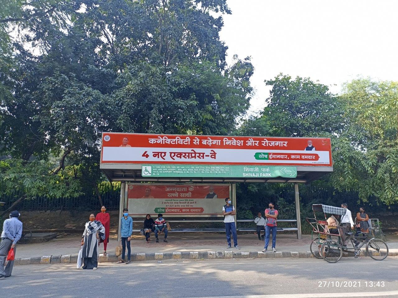 BQS Shivaji Park Delhi Delhi (NCR) BQS Shivaji Park Delhi Delhi (NCR)