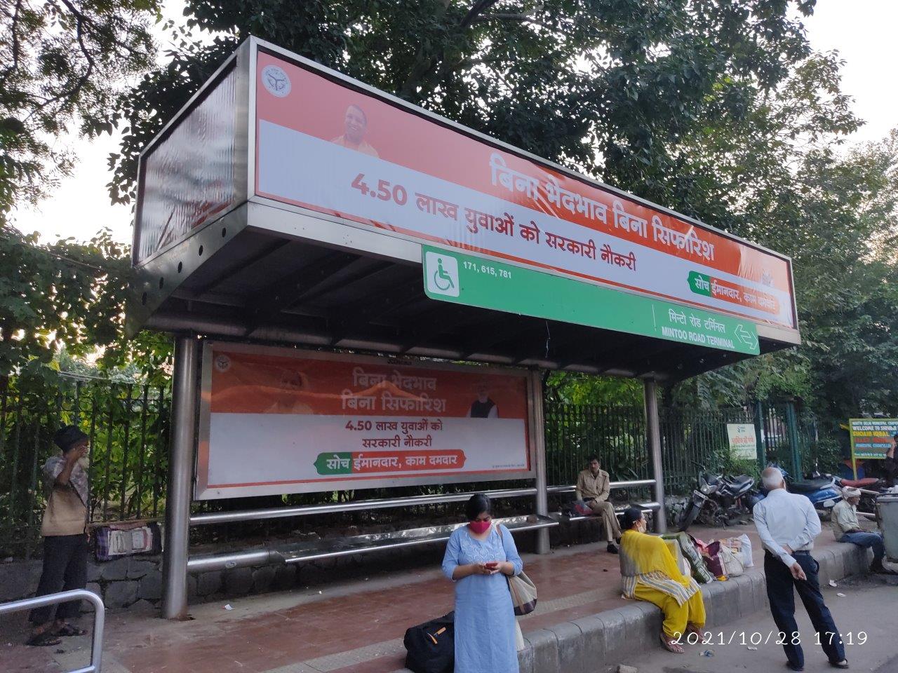 BQS Minto Road Delhi Delhi (NCR) BQS Minto Road Delhi Delhi (NCR)