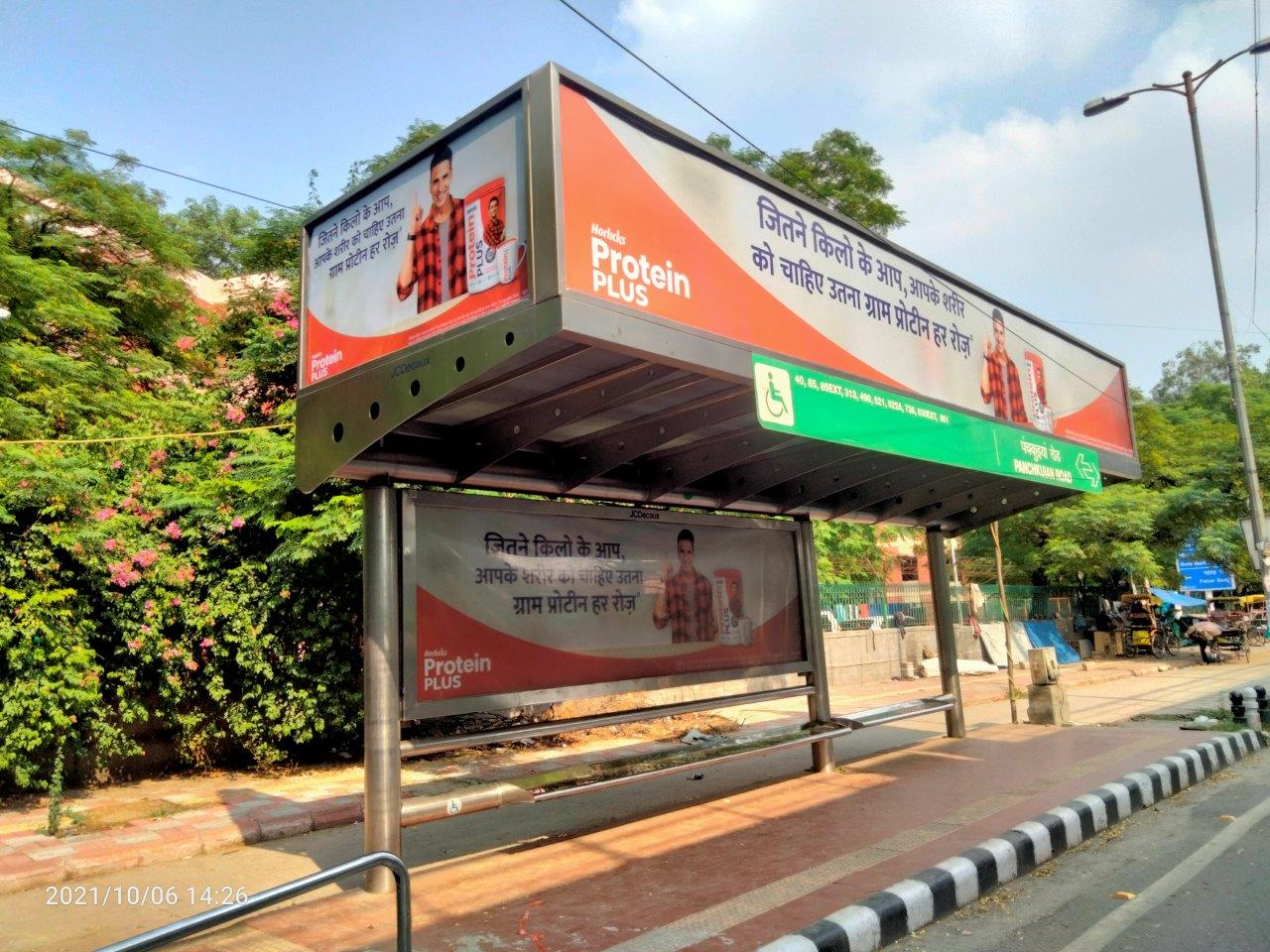 BQS Panchkuian Road Delhi Delhi (NCR) BQS Panchkuian Road Delhi Delhi (NCR)