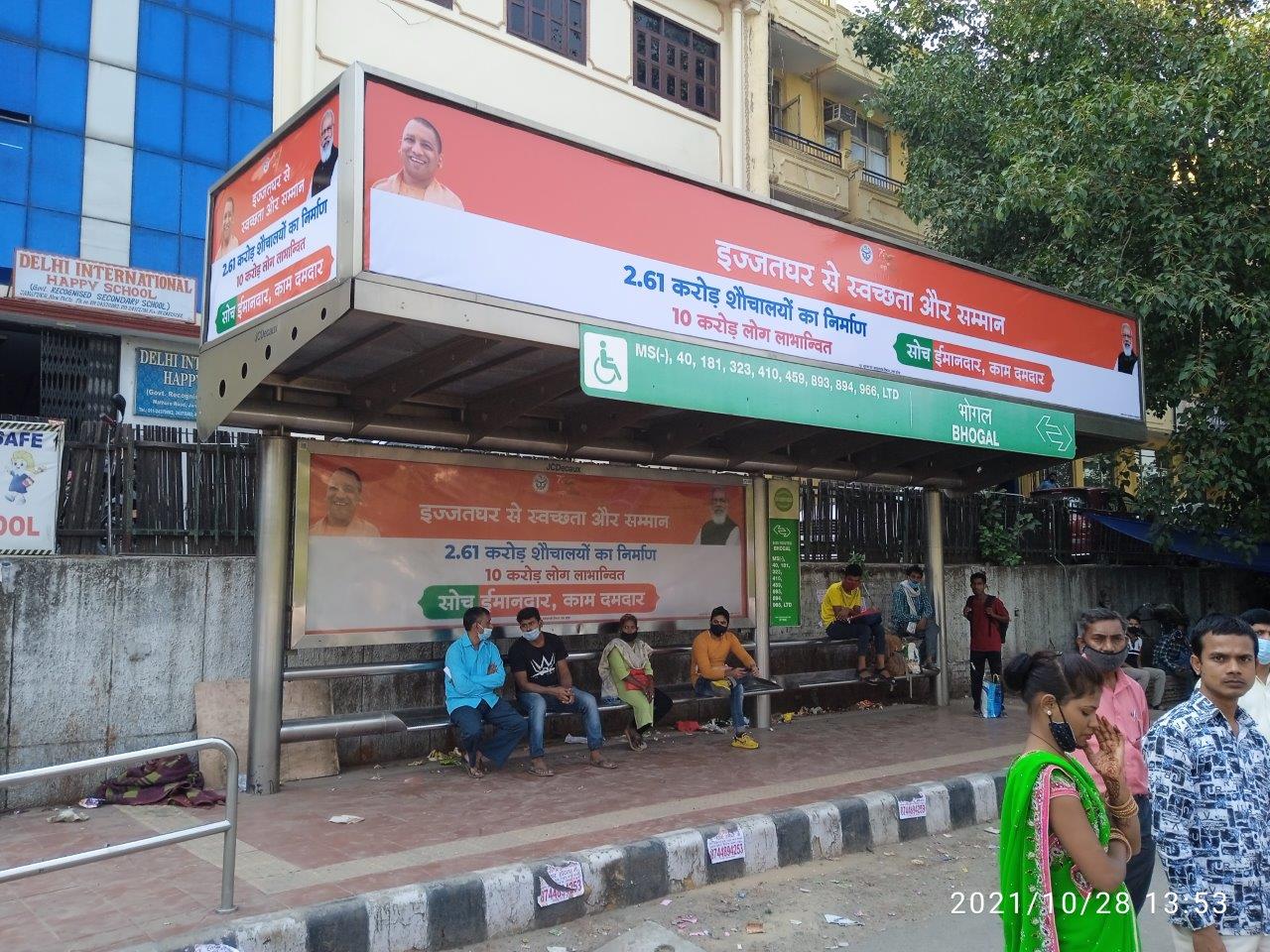 BQS Bhogal Delhi Delhi (NCR) BQS Bhogal Delhi Delhi (NCR)