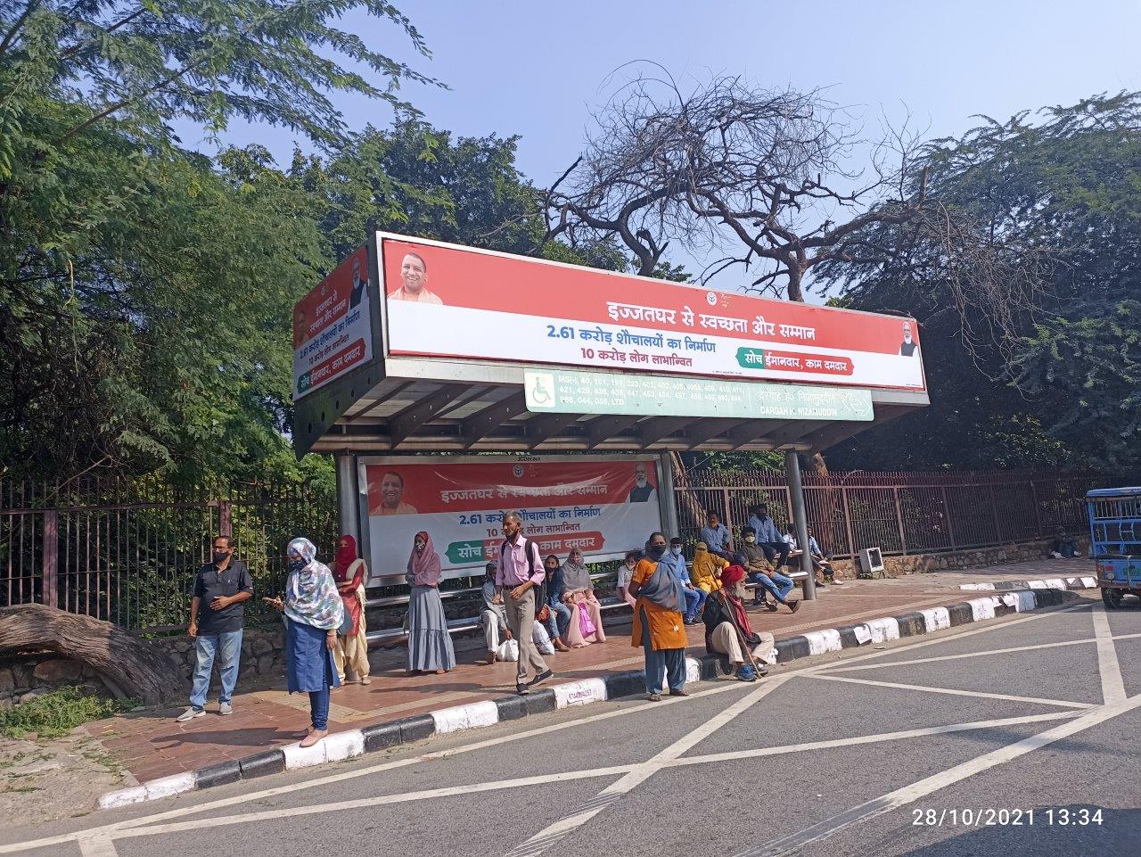 BQS Dargah Hazrat Nizamuddin Delhi Delhi (NCR) BQS Dargah Hazrat Nizamuddin Delhi Delhi (NCR)