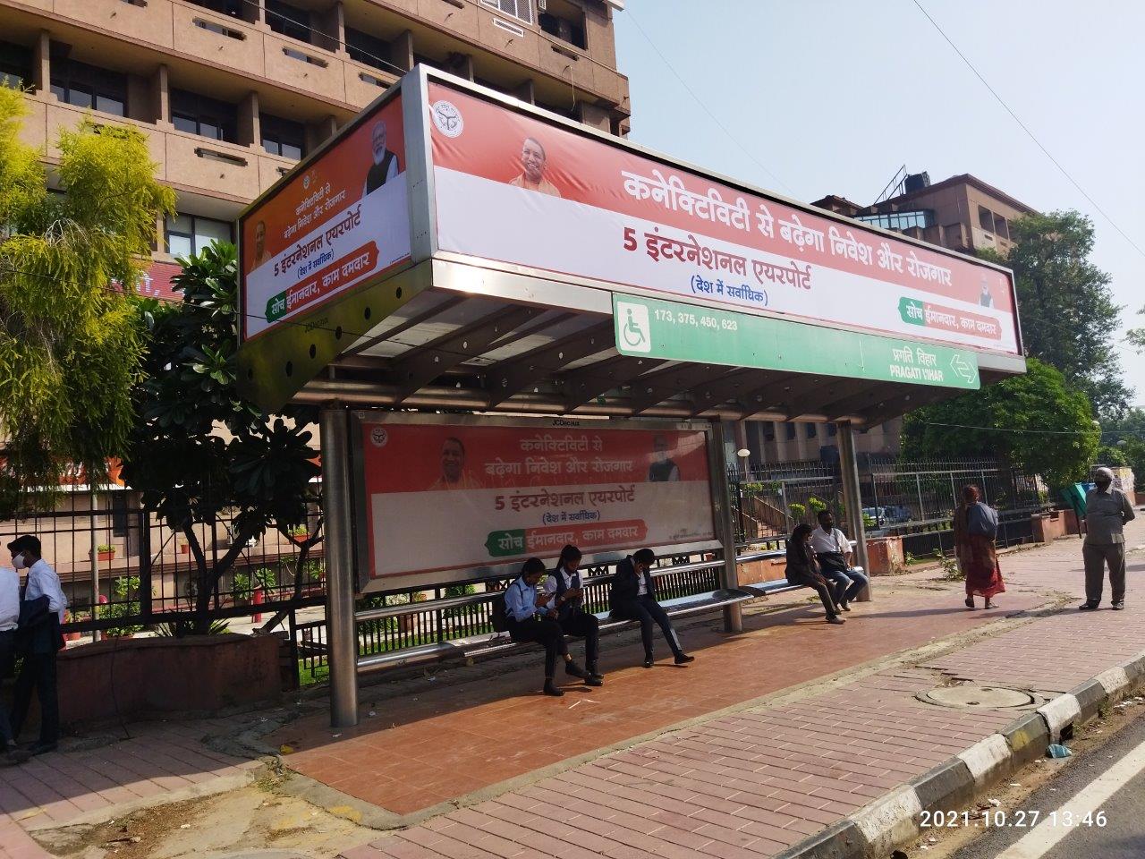 BQS Pragati Vihar Delhi Delhi (NCR) BQS Pragati Vihar Delhi Delhi (NCR)