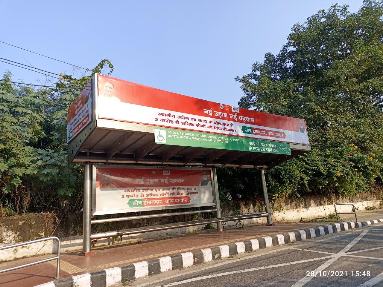 BQS I P Power Station Delhi Delhi (NCR) BQS I P Power Station Delhi Delhi (NCR)